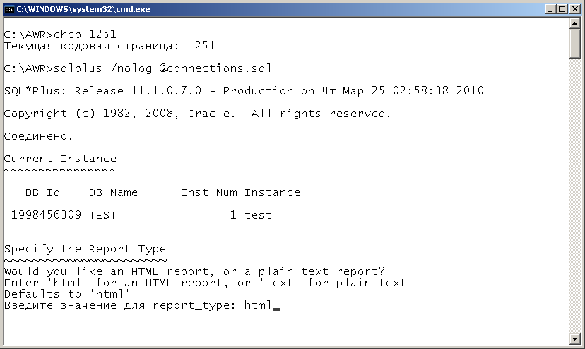 Oracle AWR report preparation Oracle DBA
