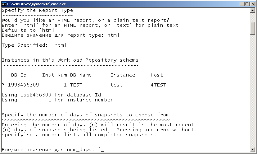 Oracle AWR report preparation Oracle DBA