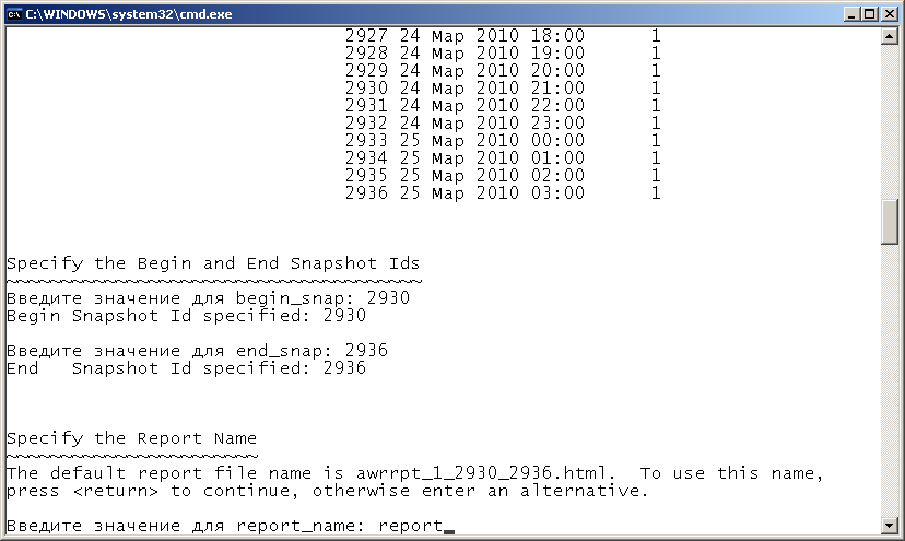 Oracle AWR report preparation Oracle DBA